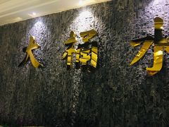 -大桶水·全国旗舰店(体育路店)