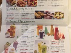 菜单-弄堂里(雨花客厅店)
