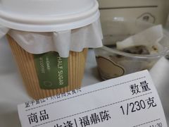 -半勺舒舒(太乙店)