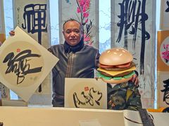 -中国翰园碑林