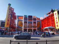 -老边饺子馆(中街店)