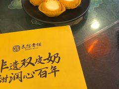 -民信老铺(华盖路店)