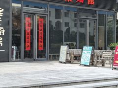 -心樂麵館(南洋1931店)