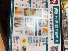 -129老爸茶丨清补凉