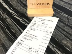 -THE WOODS 简餐 (国贸商城店)