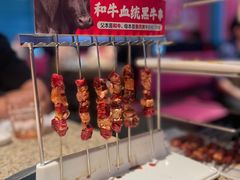 -丰茂烤串(钦州北路店)