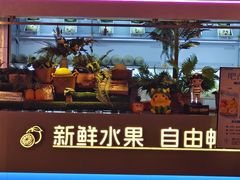 -九号温泉生活馆