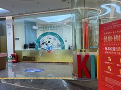 -佛山中大口腔医院·市二级口腔专科医院