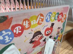 -西贝(南开大悦城店)