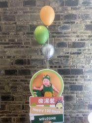 -觅糖派对·宝宝宴生日宴一站式派对策划(河西店)