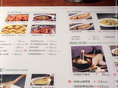 -前海沿·青岛菜(大拇指广场石老人店)