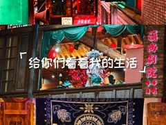 -水巷子·巴掌腰片重庆火锅(云纺店)