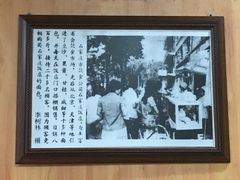 -石饮红星包子(中山路店)