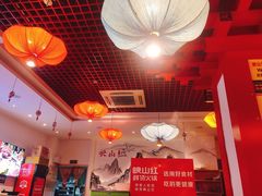 -映山红鲜货火锅(鱼嘴店)