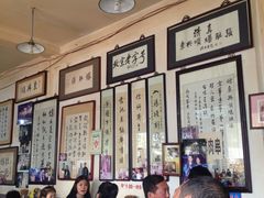 大堂-东兴顺爆肚张