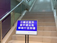 -陕西科学技术馆