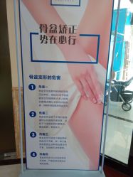 -伊然美产后恢复中心(海珠妇幼店)