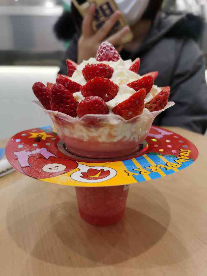 伏小桃(鄞州万达店)-"好久没喝伏见桃山啦!每每都会点招牌草莓大.