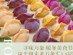 -泸州万象汇
