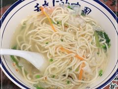 -长人馄饨铺(解放街店)