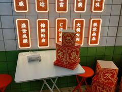 -popmart(CP静安店)