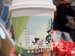 -茶话弄(北京五棵松万达店)