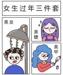 -3am HAIR SALON烫发染发接发