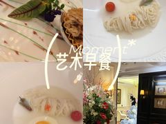 -火璽·園
