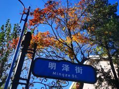 -日本风情街