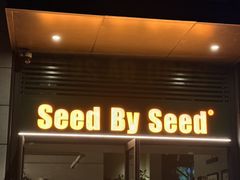 -seed by seed囍得咖啡酒馆(万象天地店)