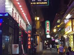 -陶陶居海鲜酒家(新马路店)