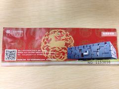 iphone_upload_pic-广东省博物馆