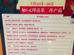 iphone_upload_pic-万达广场(济南魏家庄店)