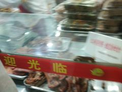 -熊氏卤菜(双元路店)