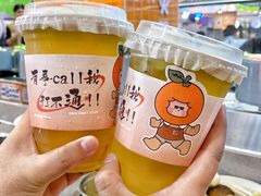 -大橘元自助回转火锅(天河新天地店)