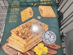 -山姆会员商店(亦庄创意生活广场店)