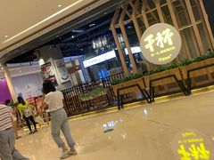 门面-木屋烧烤(龙湖天街店)