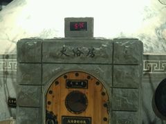 -纽斯桑拿会所(天山店)