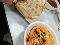 -薛昌利大米面皮(南关正街店)