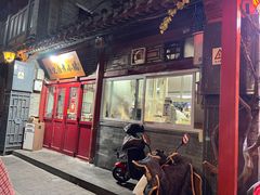 -陈记卤煮小肠