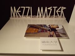 -当当梅溪书院(步步高梅溪新天地店)