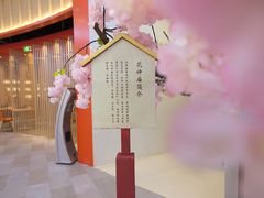 -茶马花街(城西银泰城店)