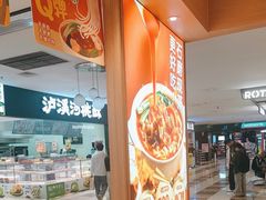 -小满手工粉(北京顺义华联店)