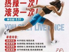 -GT健身(育秀会馆)