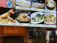 -猪肉婆私房菜(容桂总店)