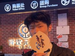 -长藤鬼校(龙翔店)