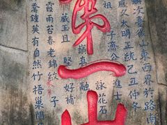 -乌山风景区