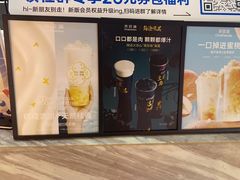-茶百道(万象城店)