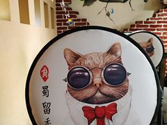 景观位-蜀留香石锅鱼(六顺街店)