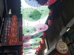 -歹街(金成店)